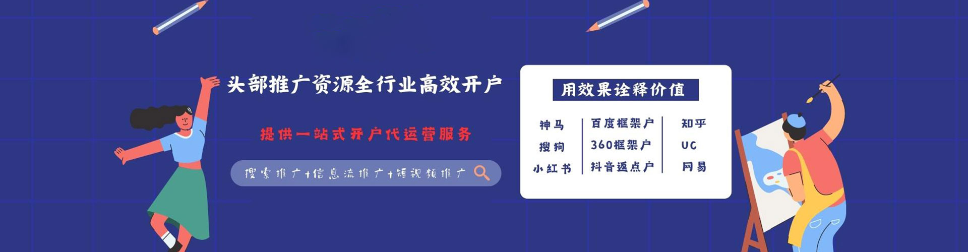 宁南百度竞价赚钱